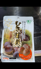 南西水産 味付バイ貝 300g