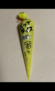 野沢製菓　ホップライス　１６ｇのレビュー画像