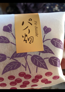 栄光堂 パイ畑あずきの商品写真