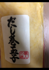 せんにち だし巻ロール 1本