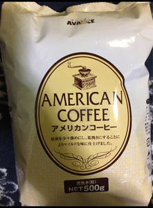 国太楼　アバンス　アメリカンコーヒー　袋　５００ｇのレビュー画像