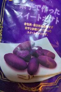 ファーストジャパン　紫芋スイートポテト　７０ｇのレビュー画像