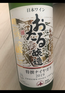 北海道ワイン　小樽特撰ナイヤガラ　７２０ｍｌの商品写真