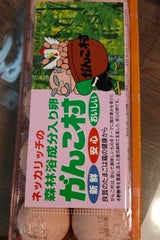 丸紅エッグ 桜がんこ村卵 10個