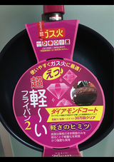 谷口 超軽いフライパン2 ガス火 26cm