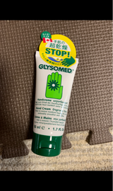 石澤研究所 グリソメドH 無香料