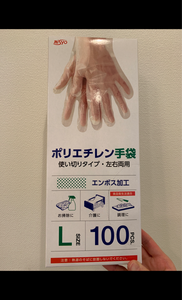 商品イメージ