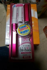 bi-hada ompa ホルダー替刃2ヶ付