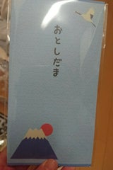 今村紙工 万型ぽち袋 小紋