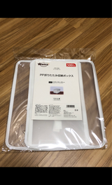 ワッツ 折りたたみ収納ボックス