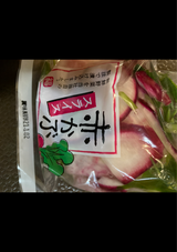 福田屋 赤かぶら 150g