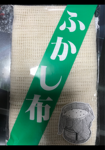 西尾 ふかし布 65X65の商品写真