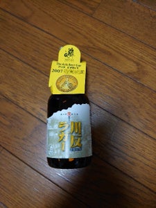 あくら　川反ラガー　瓶　３３０ｍｌのレビュー画像