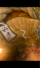 東飾 招福リース No12