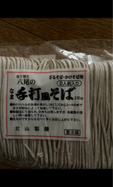 北山 生手打そば 230g
