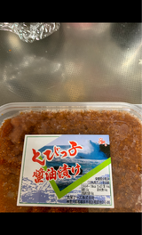 大栄 とびっ子醤油漬け 200g