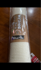 ワコー 滑り止めマット