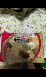 ベジテック 鍋用野菜セット 中