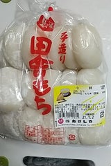 たけした 小餅 20個