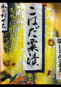 丸二　こはだ粟漬　鮗　４切入のレビュー画像