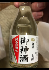 白鶴 上撰 御神酒 金箔入 １８０ｍｌ 白鶴酒造 の口コミ レビュー 評価点数 ものログ