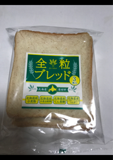 京田食品 全粒ブレッド 3枚