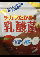 ピジョン チカラたかめる乳酸菌 30粒