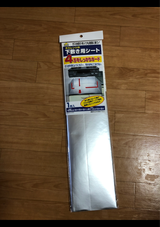 ジョイP ガスレンジ下敷き 4方ガード