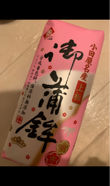 佐藤 上板かまぼこ 紅 220g