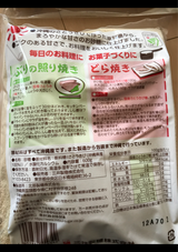 サメシマ 黒糖粉 300g