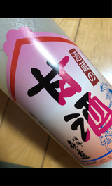 信州銘醸 甘酒 900ml