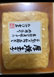 みやけ 厚焼玉子化粧箱 230g