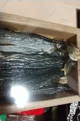 山武 身欠にしん本乾 130g