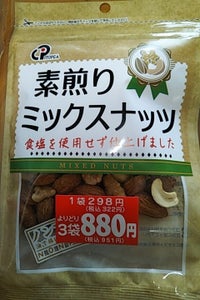 イトピー　素煎りミックスナッツ　９０ｇの商品写真