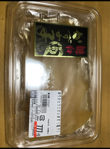 中外 味付数の子白 金 230g