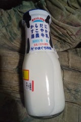 やまぐち県酪 酪農牛乳 瓶 180ml