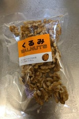 ヤマノ くるみ 110g