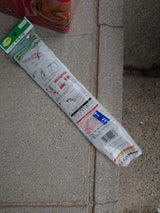 エーモン オイルノズル A43