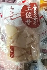 レパック 竹の子土佐煮 350g