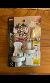 山田利 ワインボトルキャップ