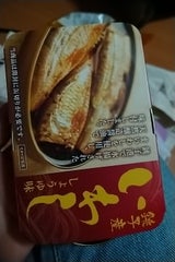 信田 銚子産いわししょうゆ味
