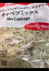 成田 キャベツミックスファミリーサイズ 260g