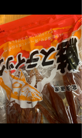 江戸屋 鮭スティック 56g
