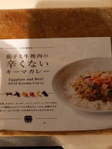 SST 茄子と牛挽肉の辛くないキーマカレー180g