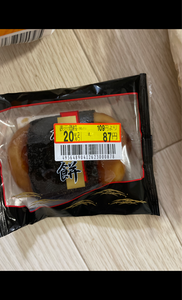 千葉恵　磯べ餅　１個の商品写真