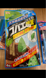 アースガーデン 土からわいたコバエ撃滅粘着剤 4個