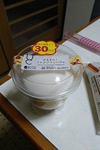 朝から活力カレーまん(中辛)