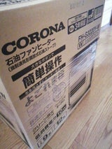 CORONA Gシリーズ FH-G3220Y(W)