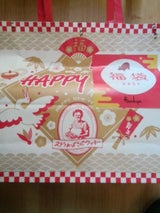 アントステラ ハッピーバッグ2021福袋