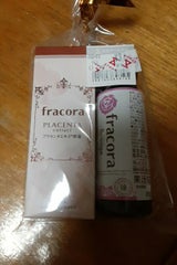 ホワイテスト プラセンタエキス原液